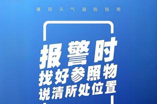 B费丢点，英超20队连续罚进点球纪录定格在32个